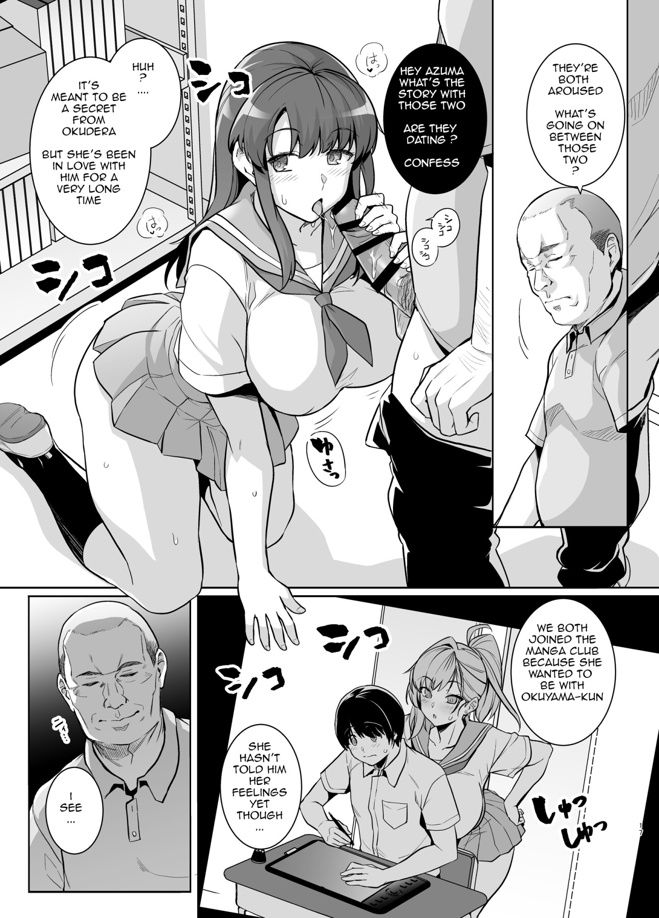 Hentai Manga Comic-AOHARU TORARE-Read-16